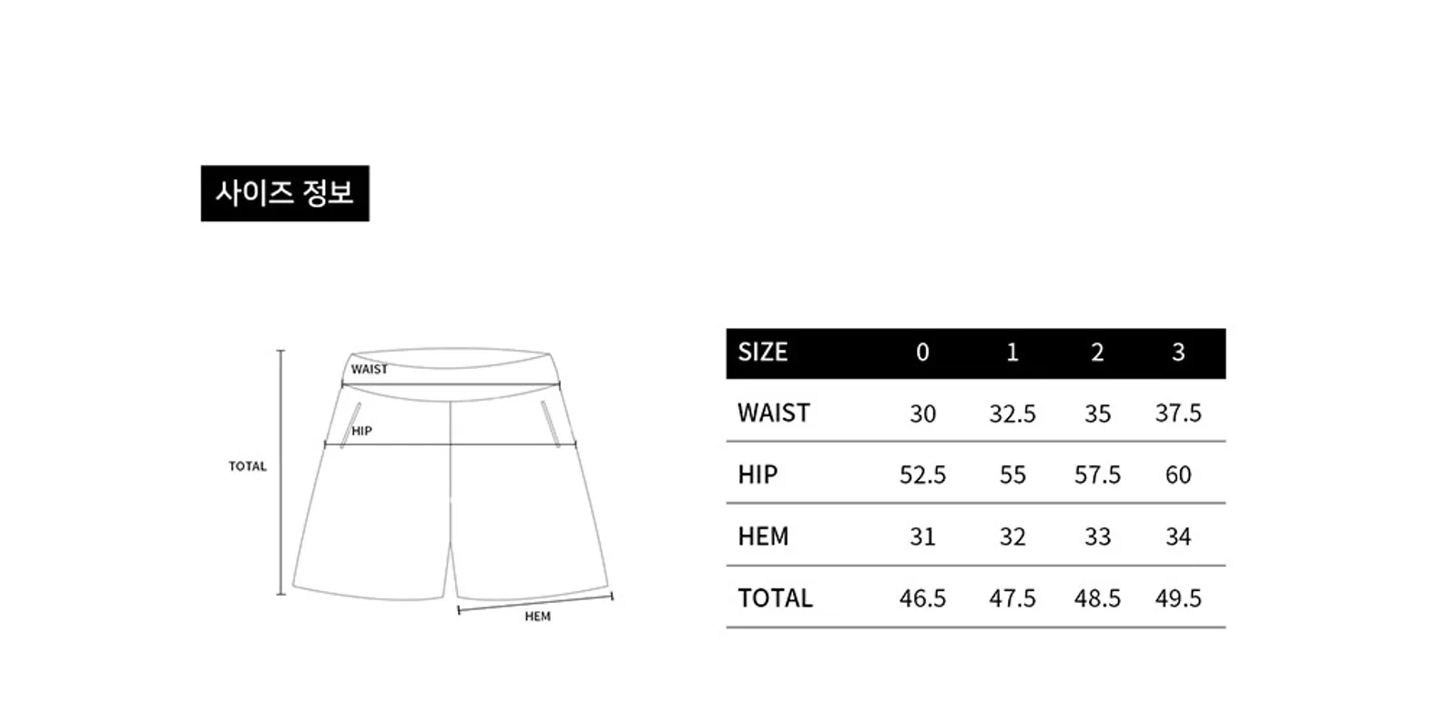 size-guide-image