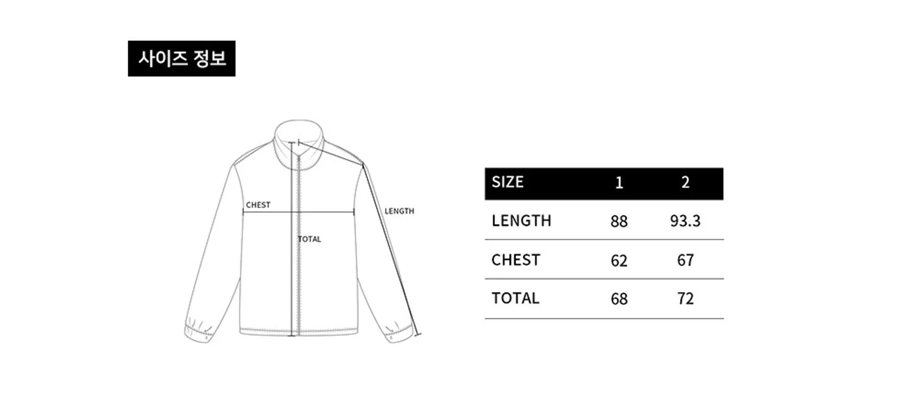 size-guide-image