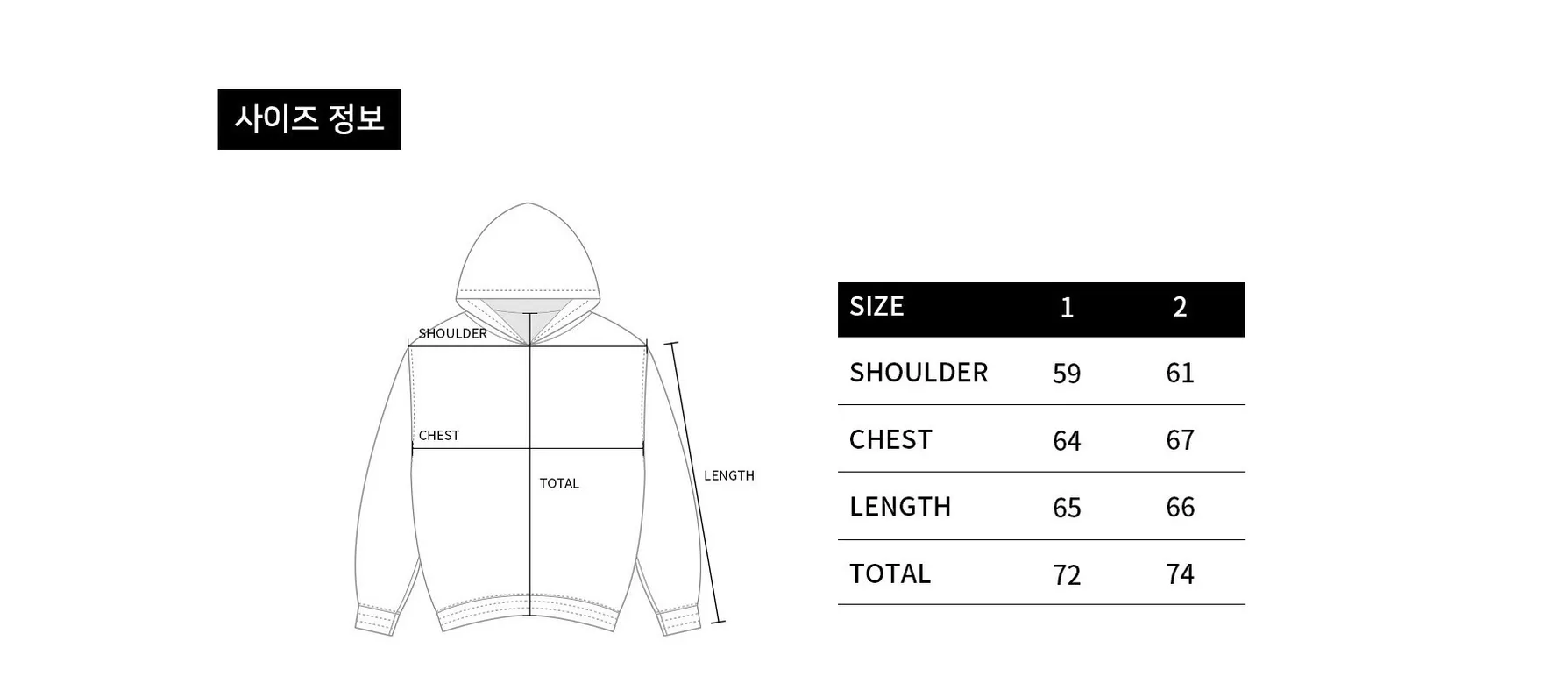 size-guide-image