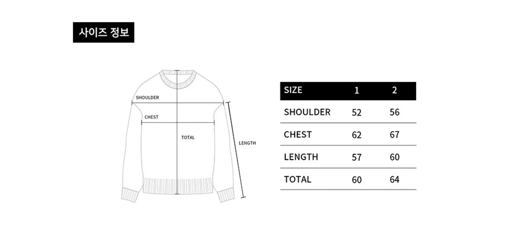 size-guide-image