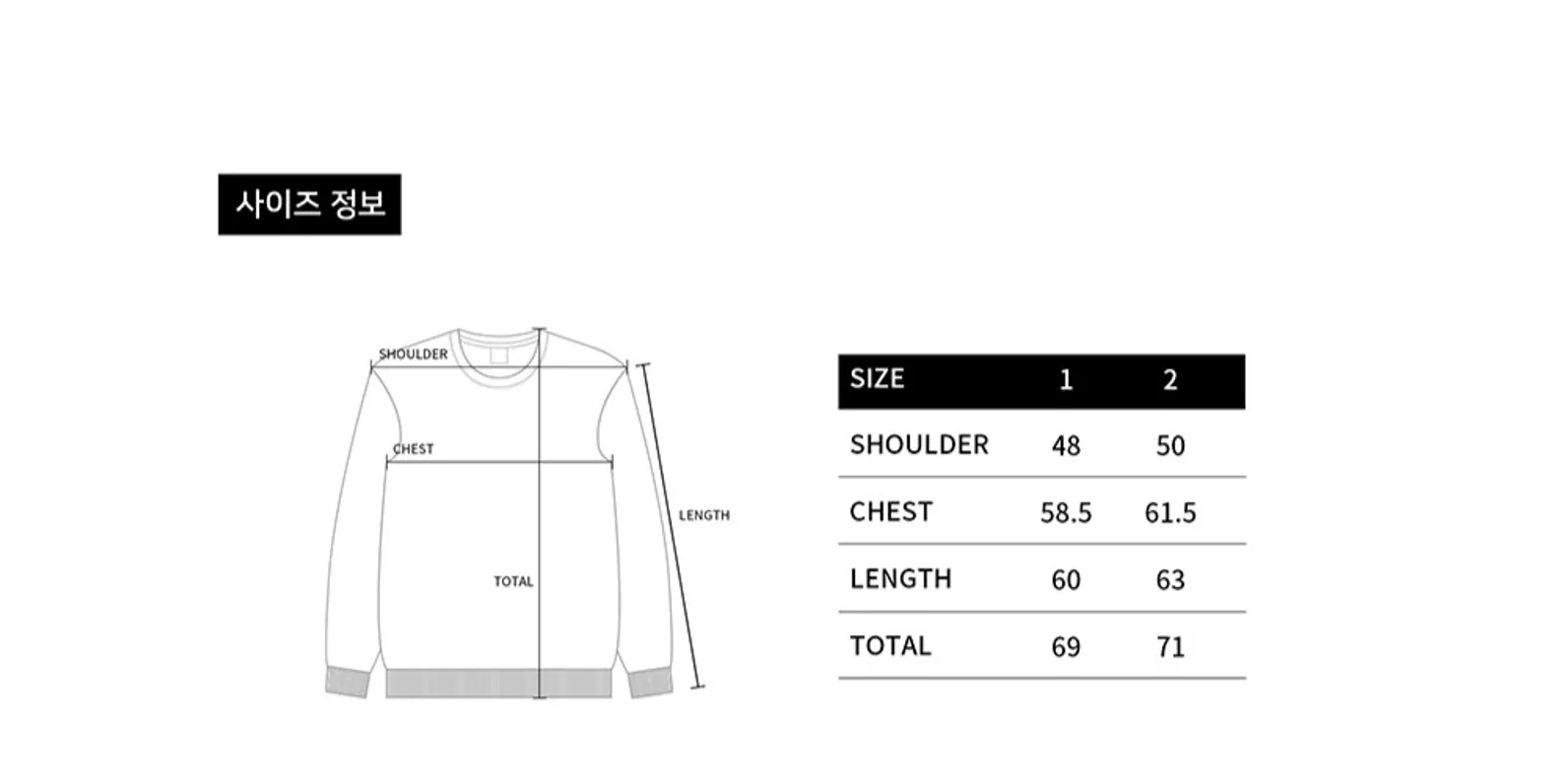 size-guide-image