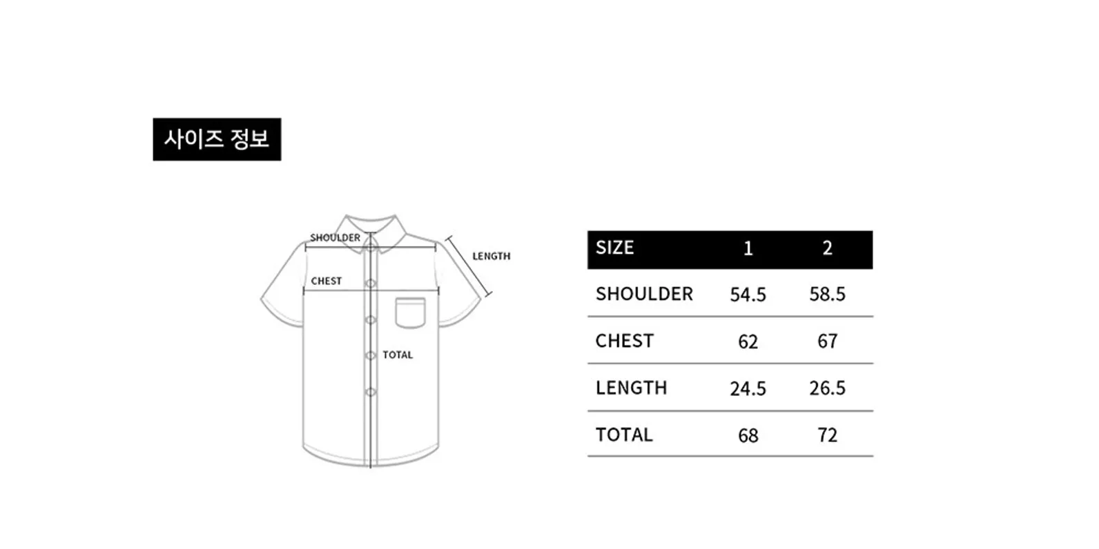 size-guide-image