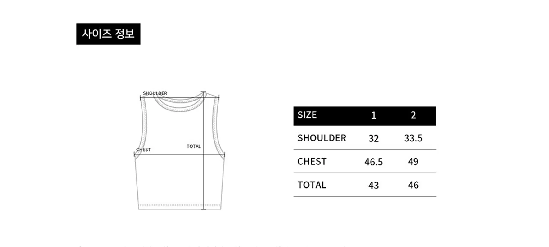 size-guide-image