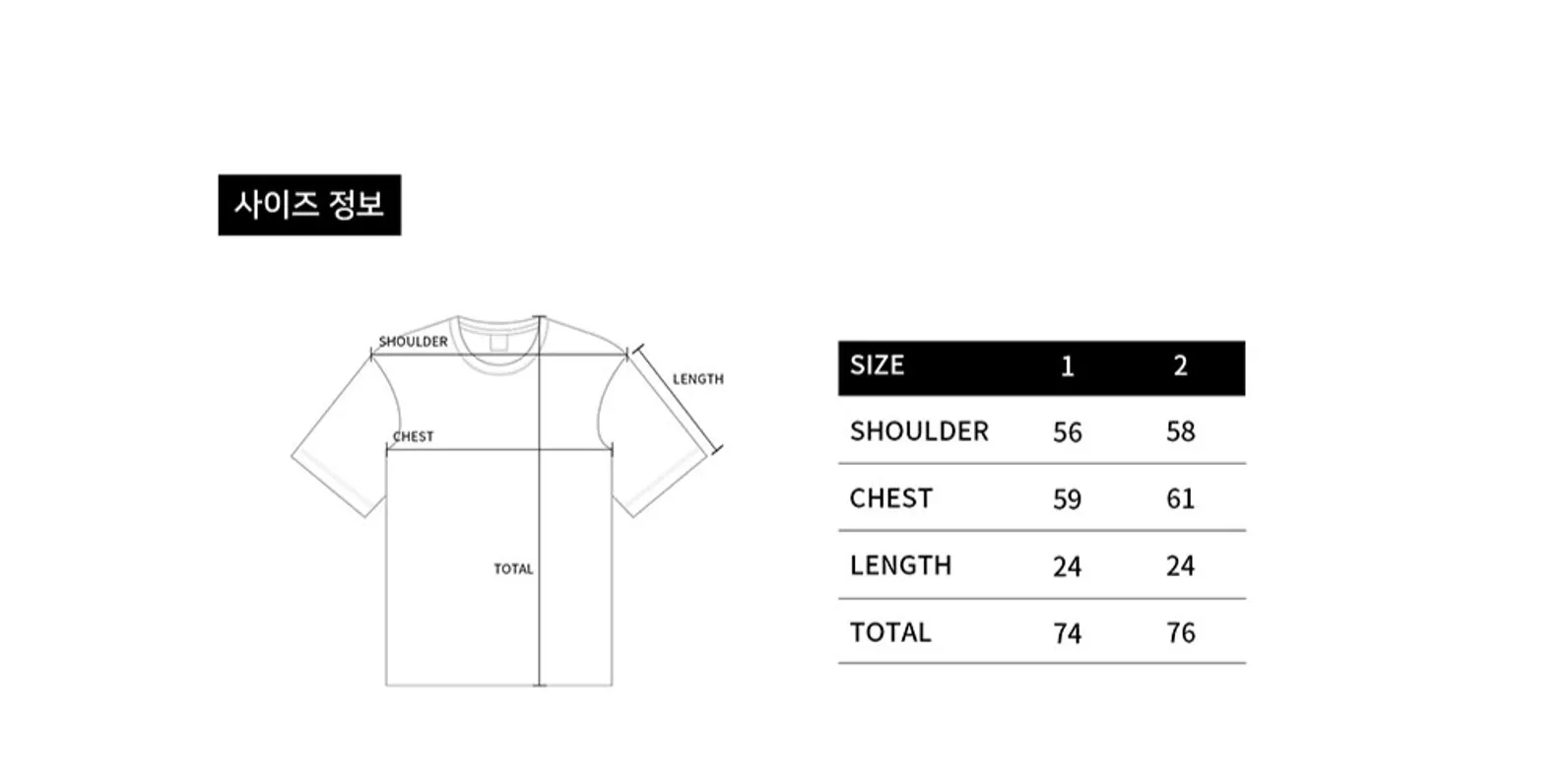 size-guide-image