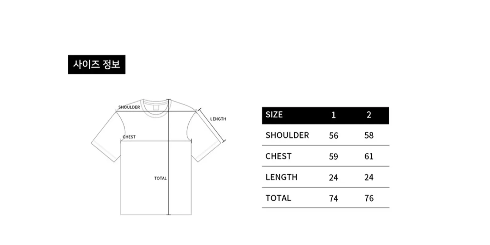 size-guide-image