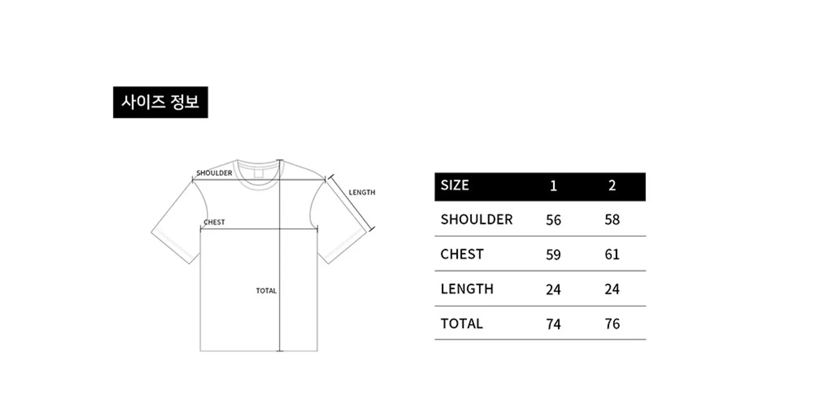 size-guide-image