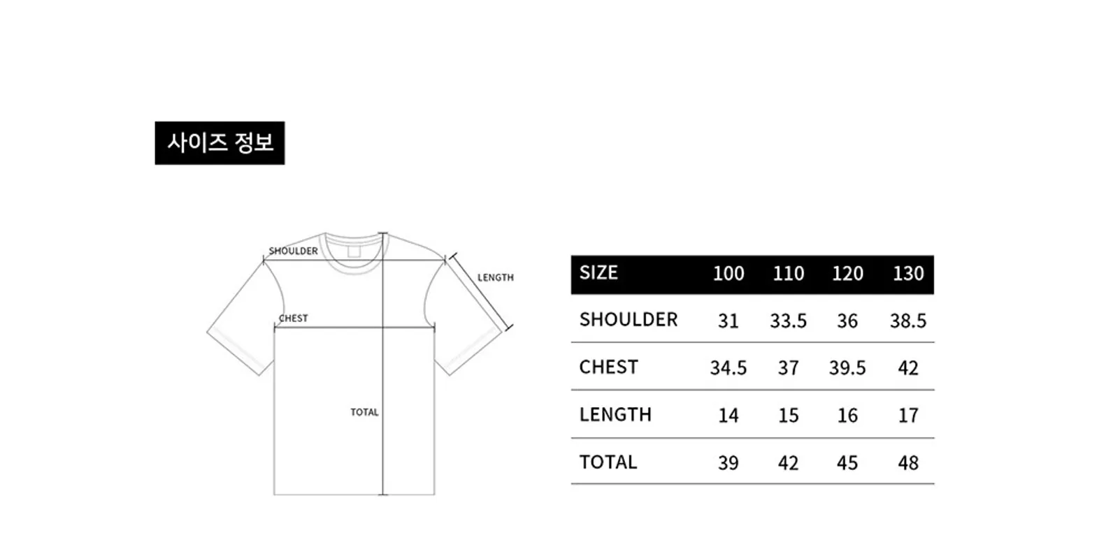 size-guide-image