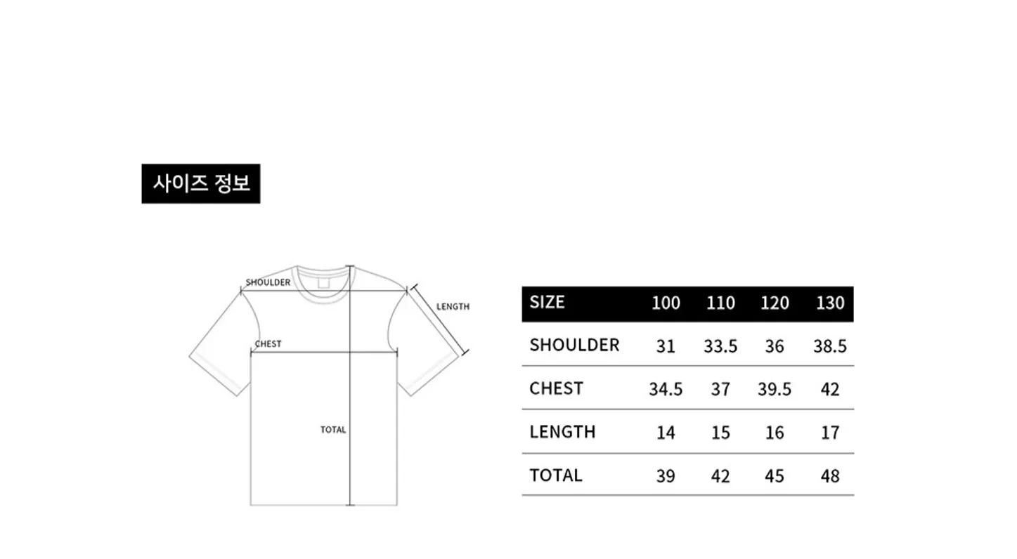 size-guide-image