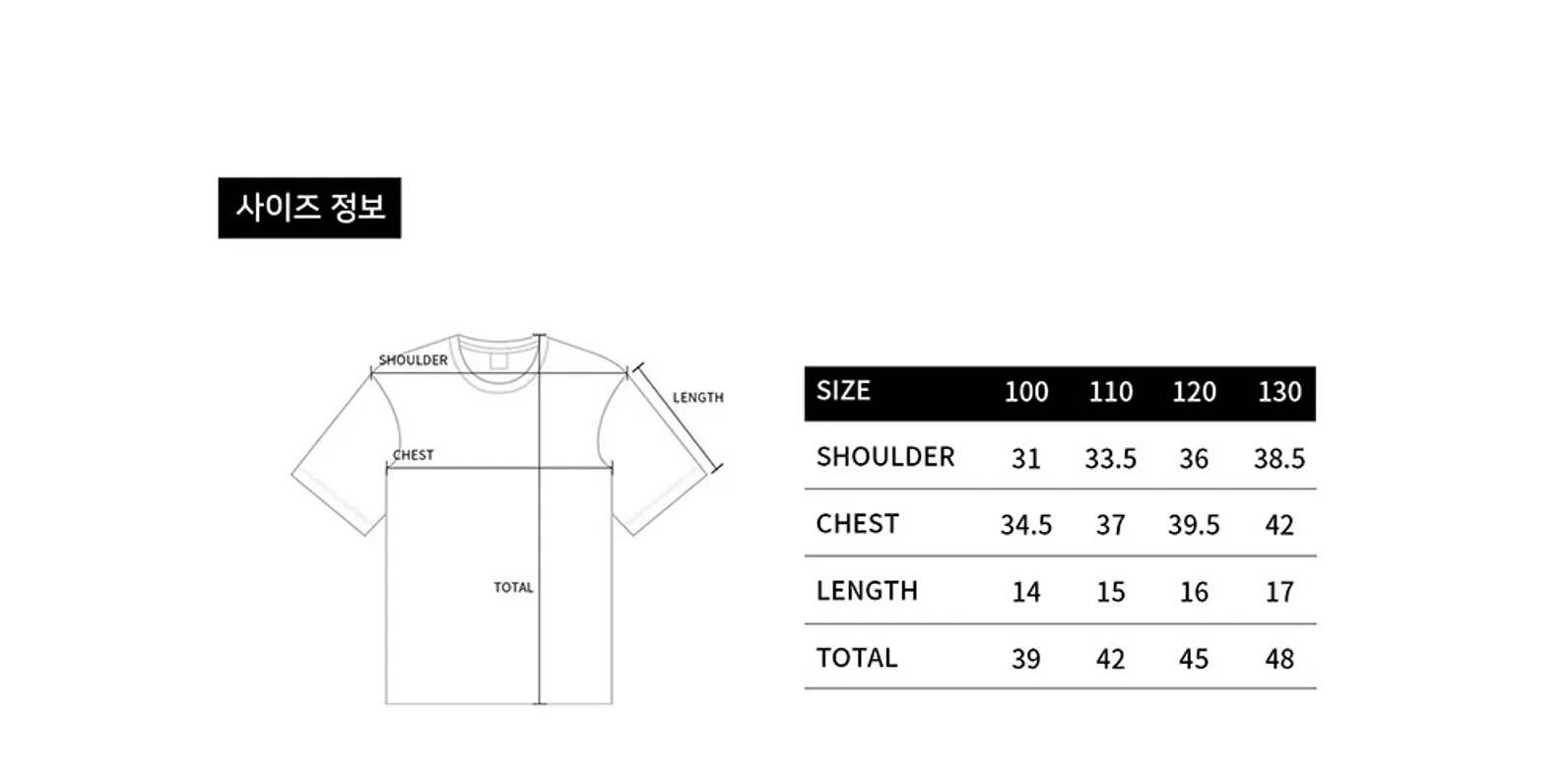 size-guide-image
