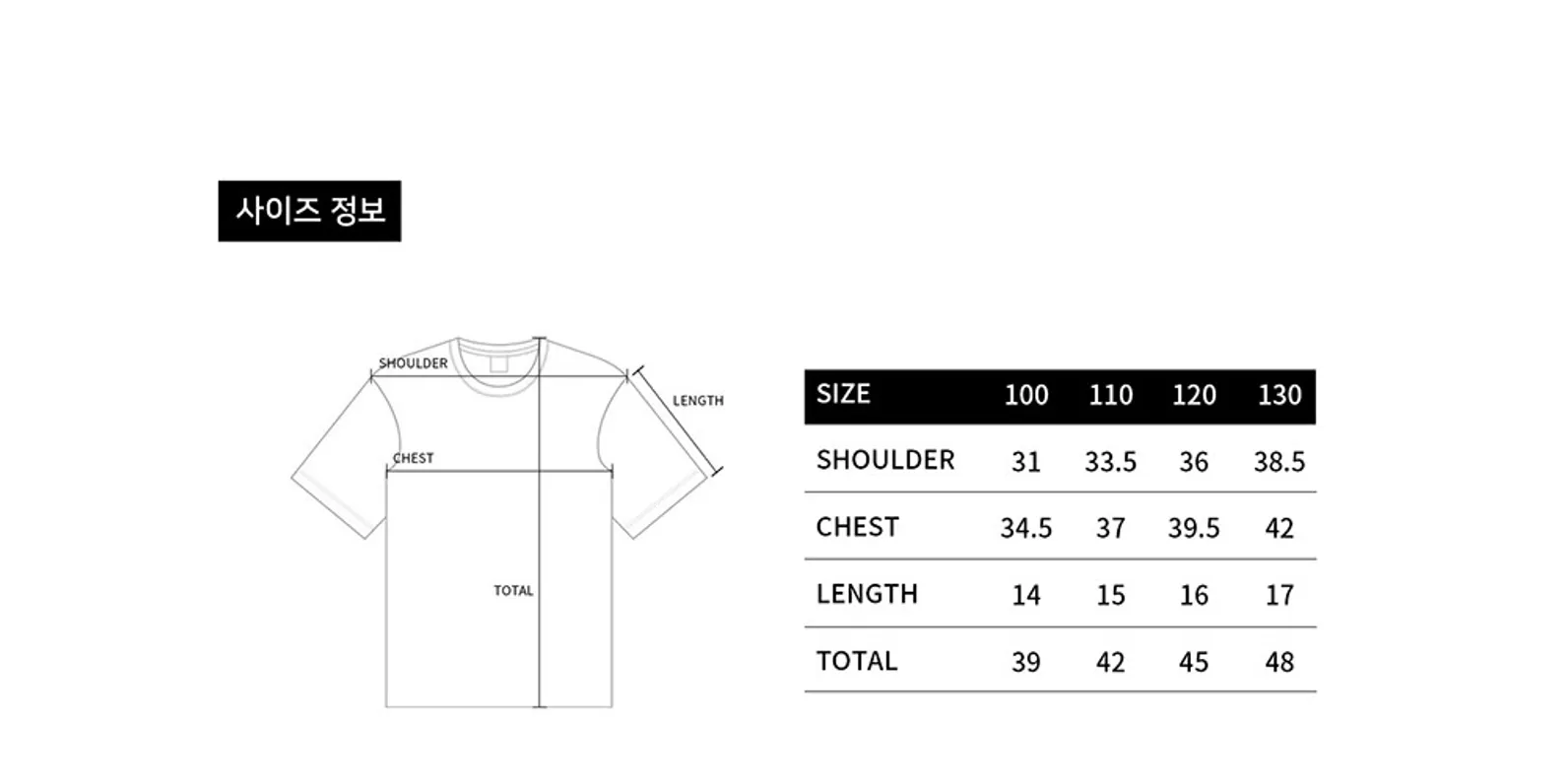 size-guide-image