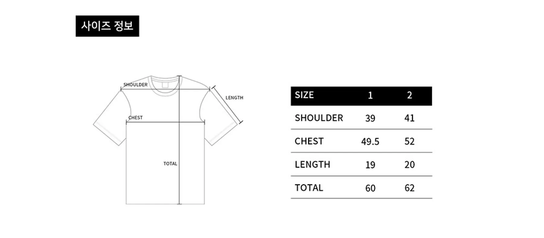 size-guide-image