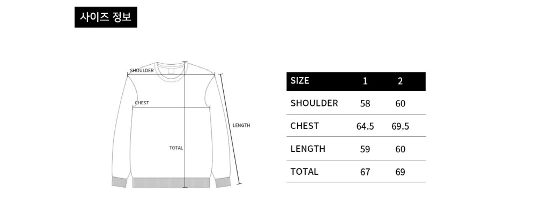 size-guide-image