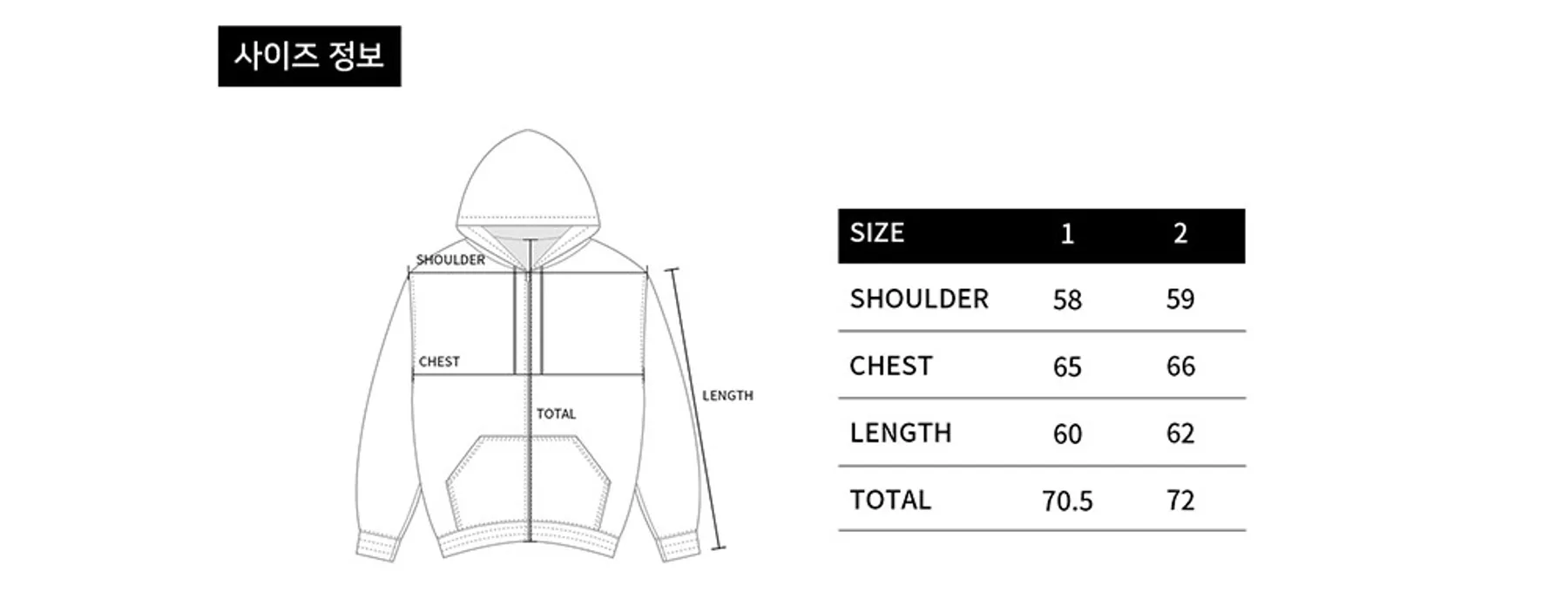 size-guide-image