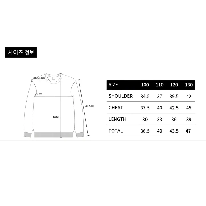 size-guide-image